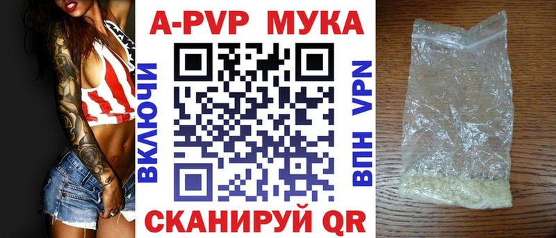 А ПВП кристаллы  закладка  Лукоянов 
