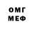 Кетамин VHQ Anna Kmetyuk