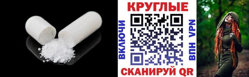 Ecstasy TESLA  цена   hydra ССЫЛКА  Лукоянов 
