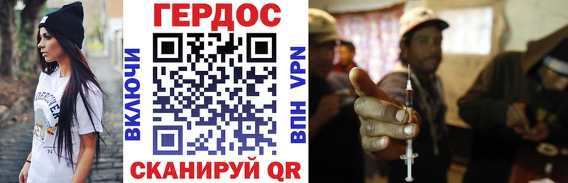 Героин герыч  Лукоянов 