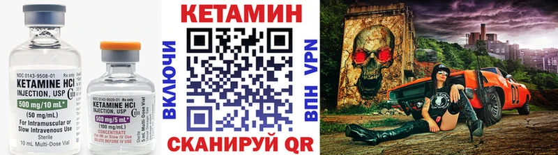 Кетамин ketamine  наркота  blacksprut маркетплейс  Лукоянов 