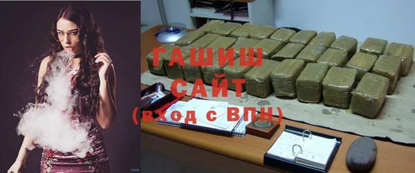 кокаин VHQ Армянск