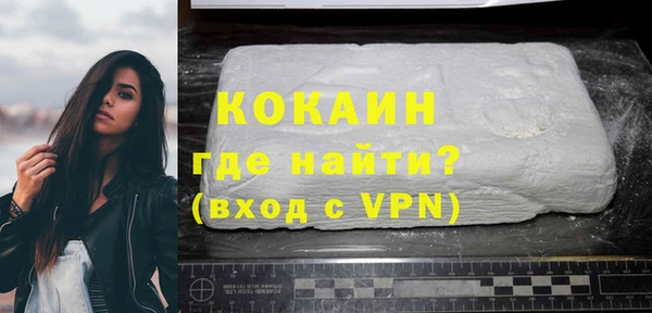 кристаллы Аркадак