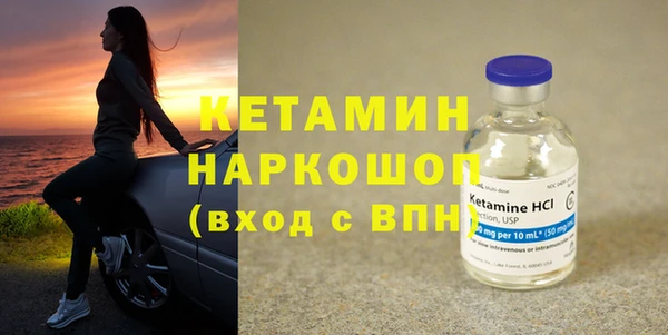 тгк Арсеньев