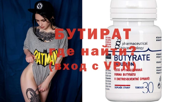 кристаллы Аркадак