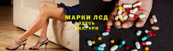 тгк Арсеньев