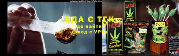 кристаллы Аркадак