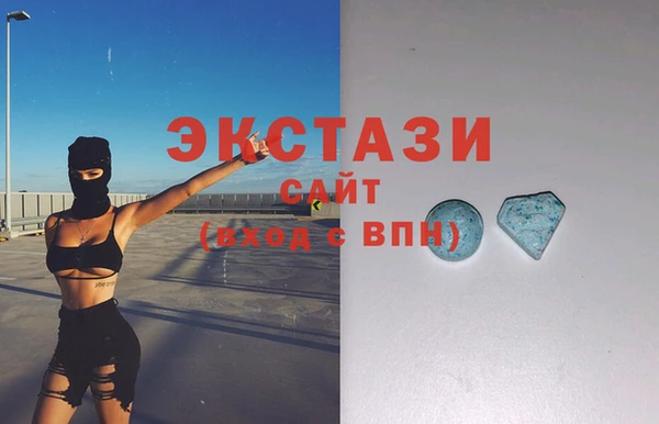 кокаин VHQ Армянск