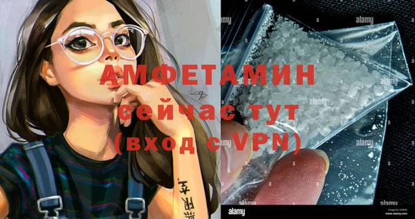 кристаллы Аркадак