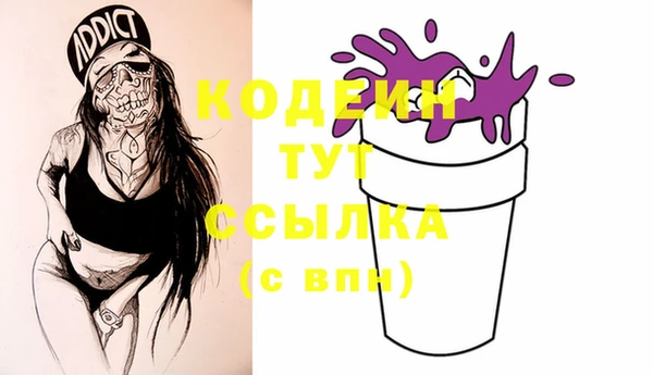кокаин VHQ Армянск