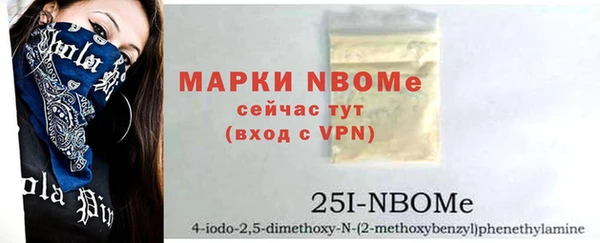 кокаин VHQ Армянск