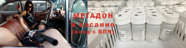 кокаин VHQ Армянск