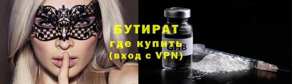 тгк Арсеньев