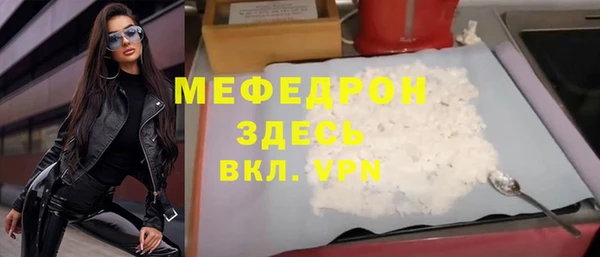 кристаллы Аркадак