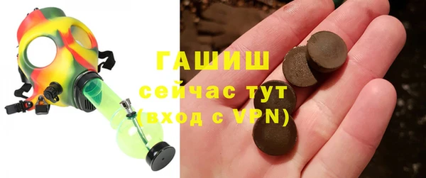 кокаин VHQ Армянск