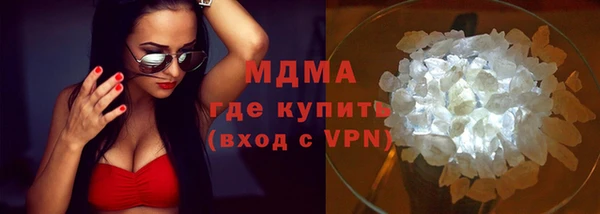 кокаин VHQ Армянск