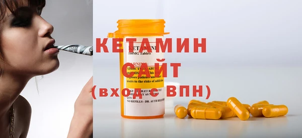 кокаин VHQ Армянск