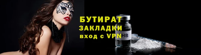 тгк Арсеньев