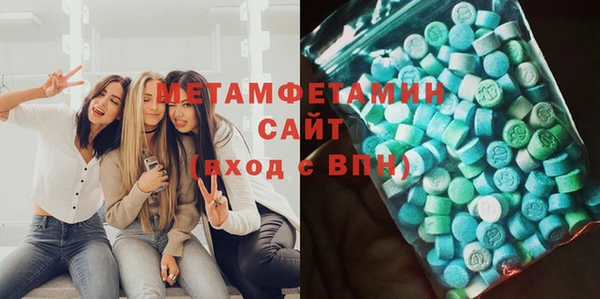 кристаллы Аркадак