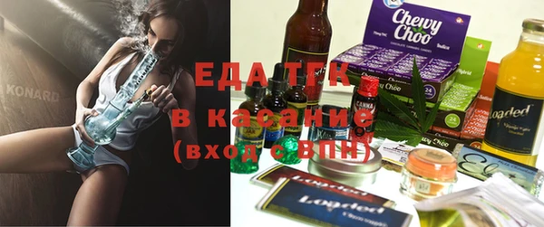 дистиллят марихуана Россошь