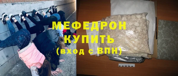 кокаин VHQ Армянск