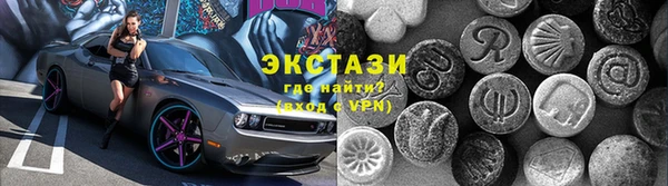 тгк Арсеньев