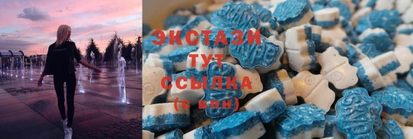 кристаллы Аркадак