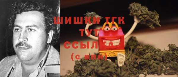 кристаллы Аркадак