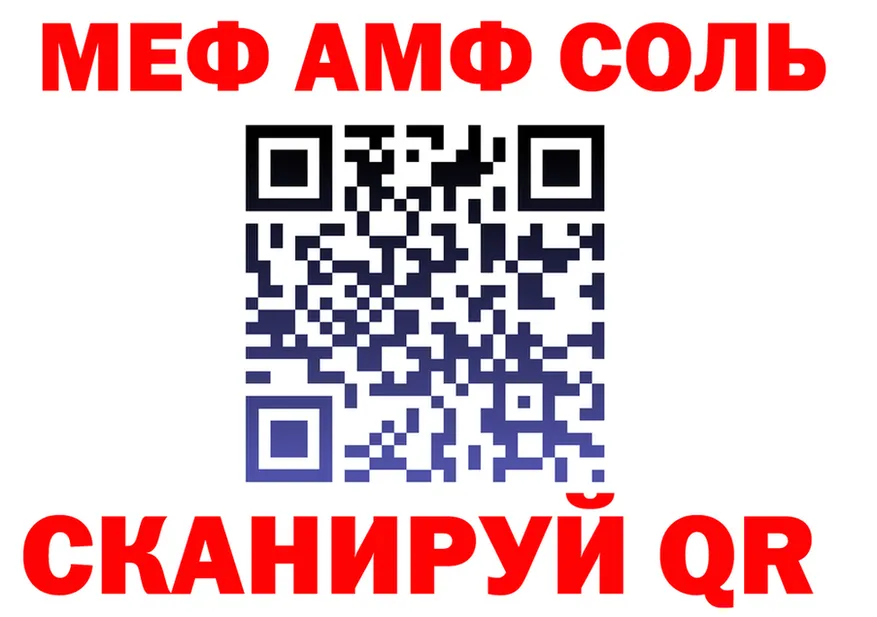 МЯУ-МЯУ 4 MMC зеркало площадка MEGA Лукоянов