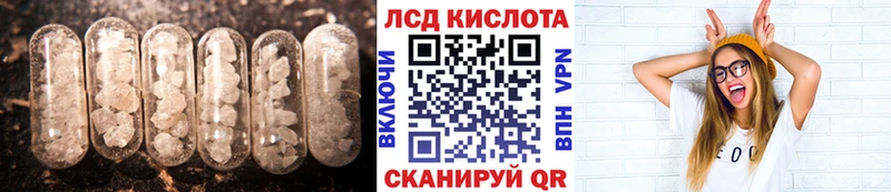 наркота  MEGA как зайти  Лсд 25 экстази ecstasy  Лукоянов 