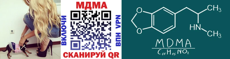 наркота  мориарти Telegram  МДМА VHQ  Лукоянов 