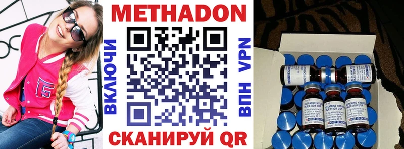 Метадон мёд  как найти закладки  Лукоянов 