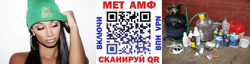 МЕТАМФЕТАМИН пудра  блэк спрут онион  Лукоянов  хочу  