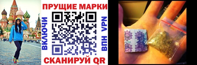 Марки N-bome 1,8мг  наркошоп  ссылка на мегу как войти  Лукоянов 