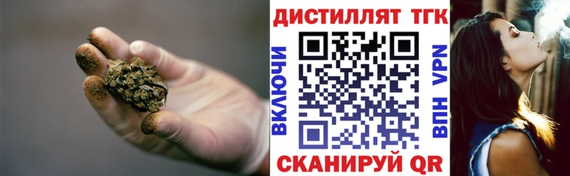 ОМГ ОМГ ССЫЛКА  продажа наркотиков  Лукоянов  ТГК вейп 