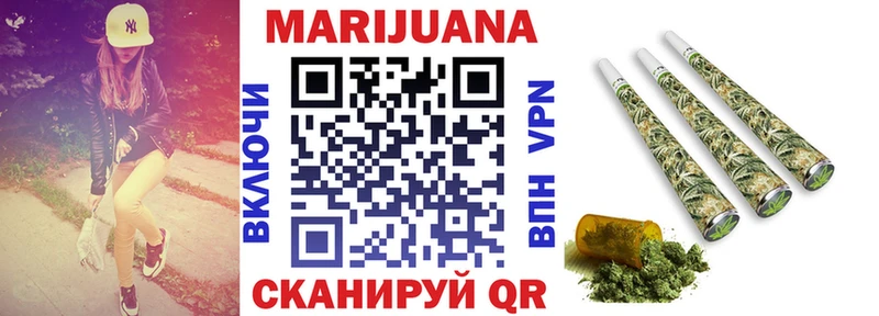 Бошки Шишки конопля  Лукоянов 